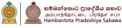 Hambantota Pradeshiya Sabhawa : Hambantota Divisional Council